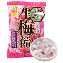 日本進口網紅零食RIBON理本生梅飴梅肉夾心硬糖果喜糖小吃110g/袋