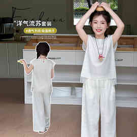 女童夏装套装2025新款洋气儿童休闲无袖衣服夏季女孩名媛风两件套
