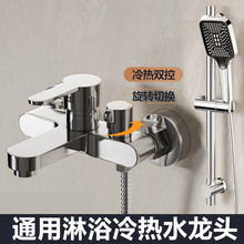 ��ԡ��ˮ�y����ϴ�����b�lԡ��ԡ�ן�ˮ������һ��ᇊ�^ˮ���^