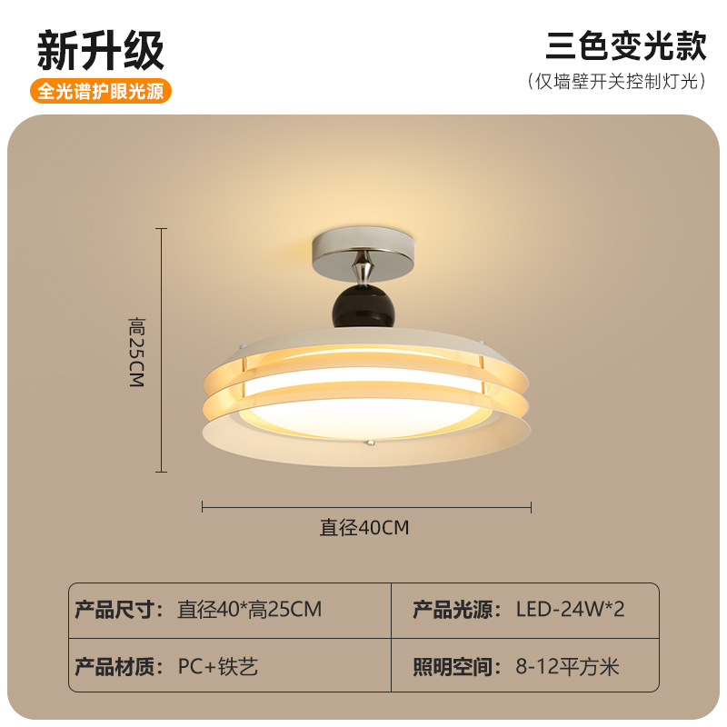 Lámpara de techo del dormitorio principal Lámpara de estudio de grano de madera de nogal ovni retro nuevo estilo chino antiguo