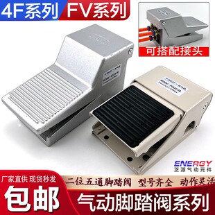 ����_̤�y�_���_�PFV420 ��λ��ͨ��ͨFV320 4F210-08L��λ��ͨ