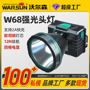�֠�ɭ�S��W68�����^������h�䳬���^�����pҹ��~���õV���^��
