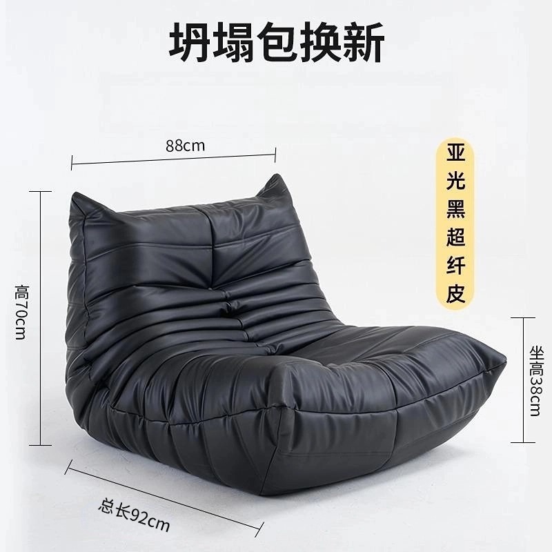 Yla oruga sofá perezoso sala de estar puede dormir se puede acostar balcón dormitorio sofá individual original Togo Red Hugh