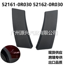 52162-0R030 52161-0R030�m��16-18��RAV4���݆ü ���~�Ӱ��