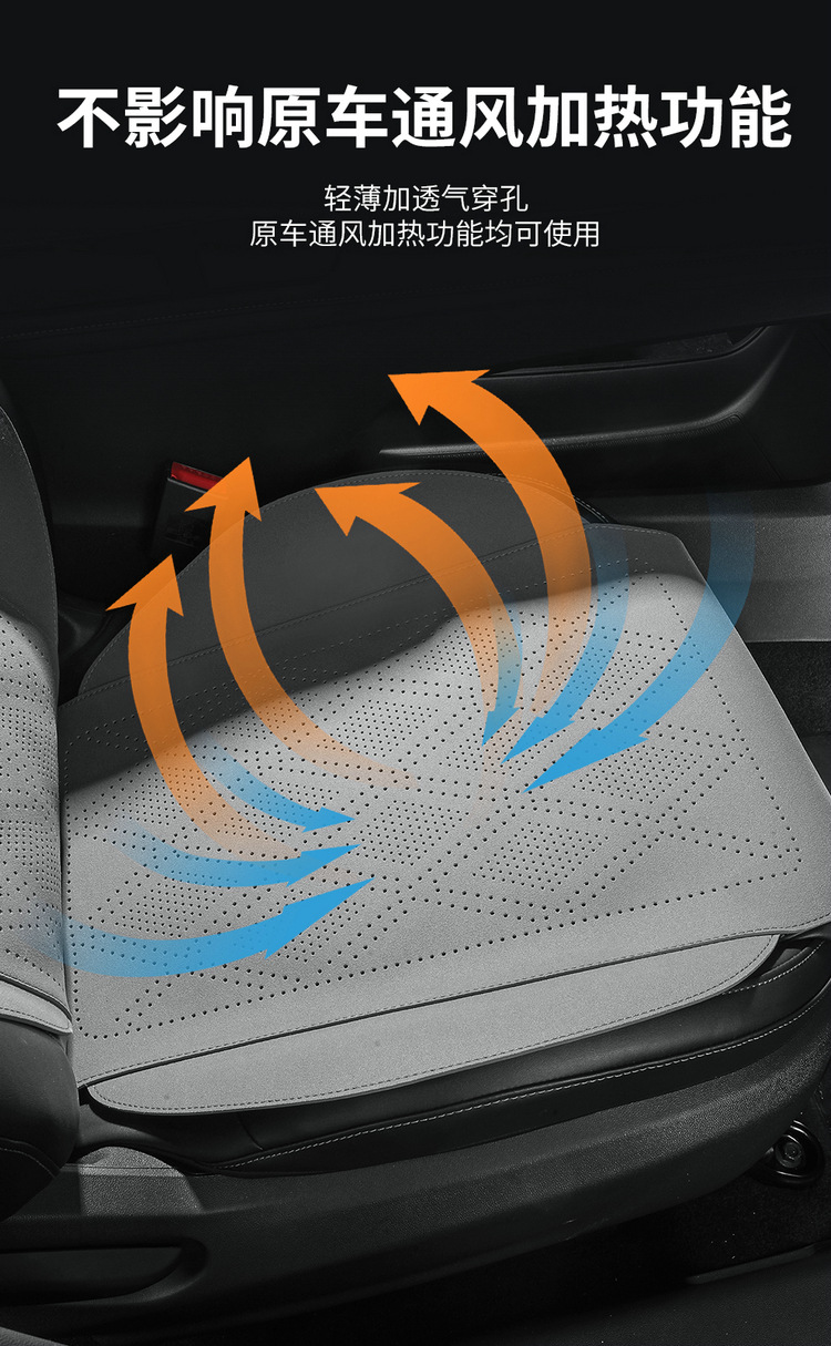 New car Changan CS55PLUS third-generation saddle pad small waist perforated interior car seat cushion four seasons