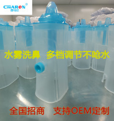 カスタム医療用電動霧化機鼻洗浄器鼻腔成人児童洗浄器家庭用