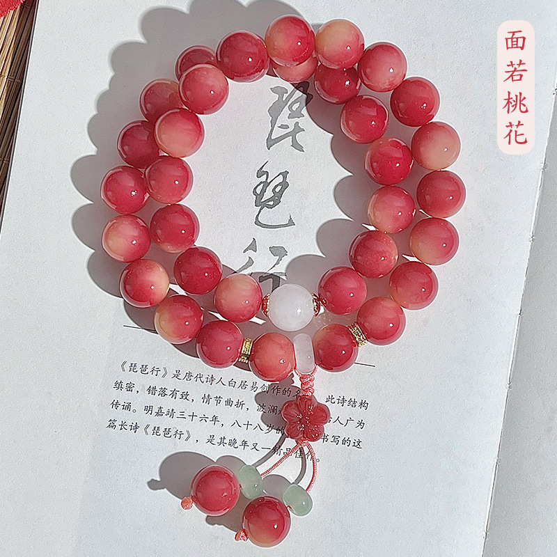 얼굴은 복숭아꽃같아 [볼비드휴대용] 11-12mm