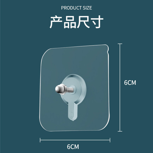 Traceless nail without large hole hook screw sticker photo sticker wall tile nail transparent wall nail