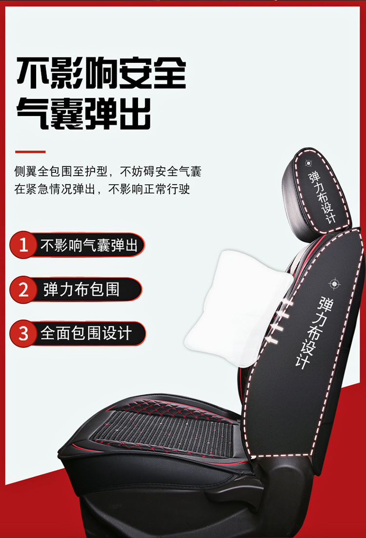 Wuling Hongguang S/S1/S3 Rongguang V journey car seat cover Baojun 730 ice silk cushion PLUS four seasons all-inclusive