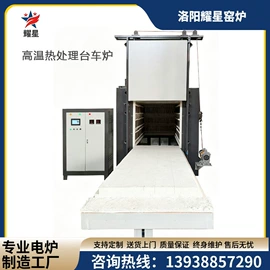 实验电炉;工业电炉;耐火材料
