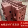大型数控球墨床身灰铁