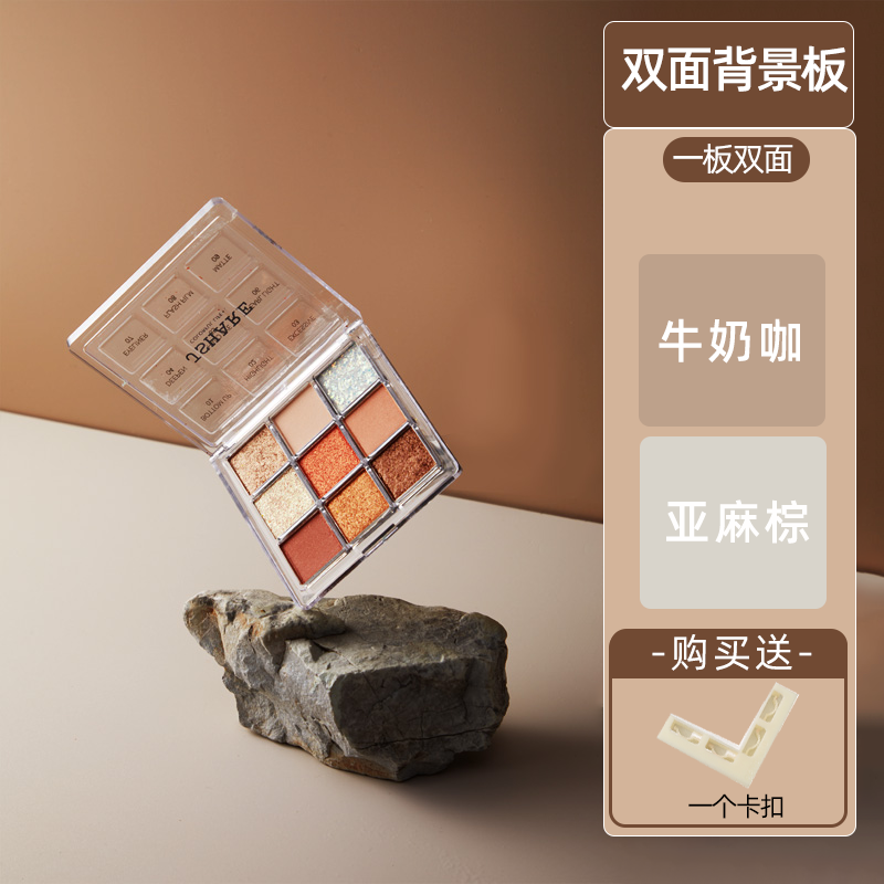 린넨 브라운 + 밀크 커피 (양면 단색, 프리 버클*1)-60x60cm