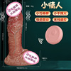 Jiu Ai Poly Artillery Machine Simulation and Fake Pseudo -penis Women's Products Mini Vibration Silicon Silicon Poor Poor Silicon Silicon Anal Plug -in