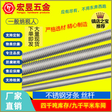 304���P����l �z�U2�� 3�� ȫ���ݼy�U DIN975ͨ�z�U���Um3-m36