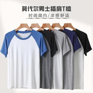 Modal Men's Short-sleeved T-shirt Summer Large Size Outer Wear Base Top All-match Loose Half-sleeved T-shirt Undershirt