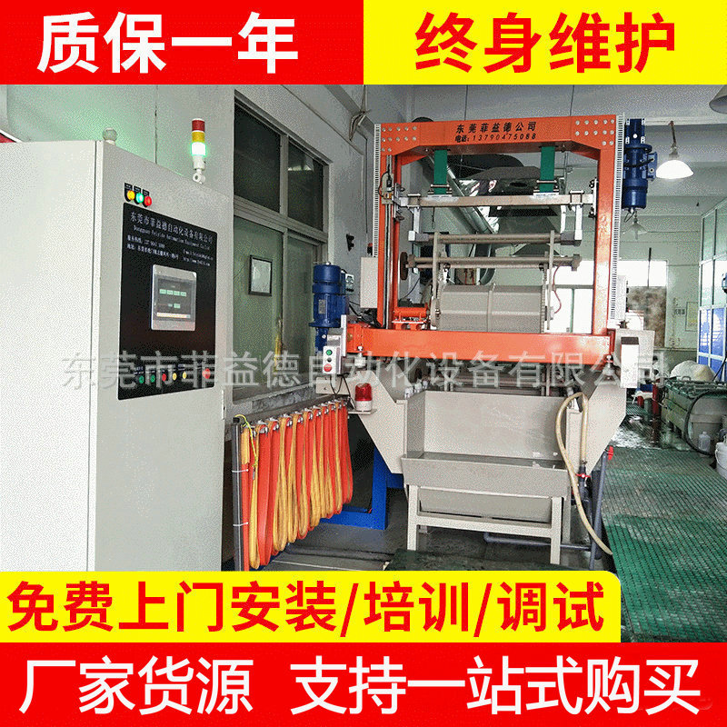 厂家供应 精密电镀设备 小型电镀自动滚镀线