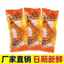 ��ˬ��������32����ζ����������צ���_���u��հ��b��ʳС�����l