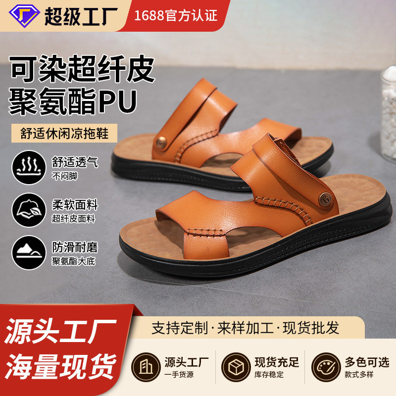 Dép sandal nam quai ngang hở ngón chất liệu da PU chống trơn, thoáng khí đi biển mùa hè — Màu xanh lam, Màu đen, Nâu vàng, Nâu đậm