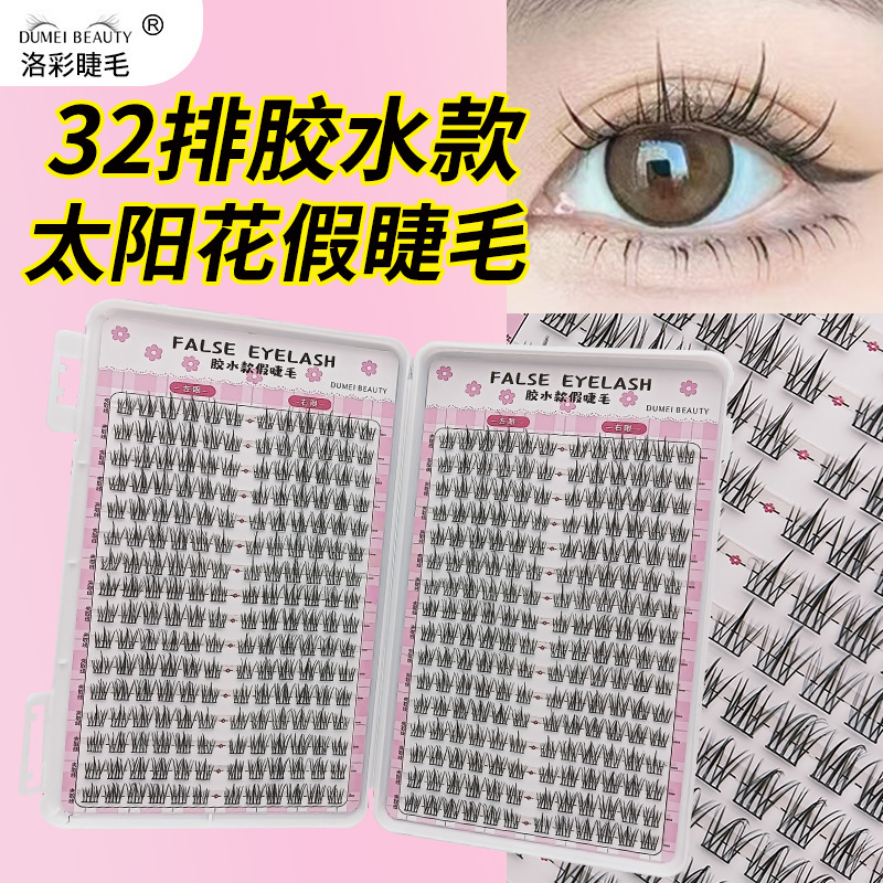32 filas de gran capacidad de flores de sol falsas pestañas pegamento natural Barbie simulación segmentación pestañas ojos pestañas novatos pestañas