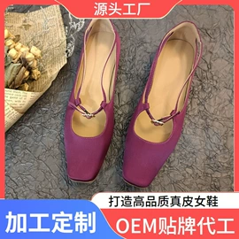 女式时装单鞋;乐福鞋;平底拖鞋