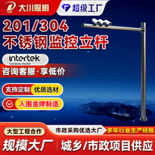 加工定制交通监控立杆违停电警杆小区监控视频立杆红绿灯八角立柱
