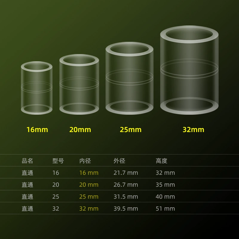 Прямой аквариум, прозрачная водопроводная труба, акриловые фитинги для труб, нижний фильтр, верхний фильтр, жесткая труба, аквариум, верхние и нижние аксессуары для воды 20/25