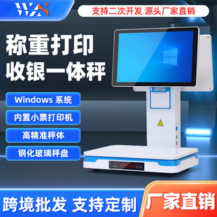 �Q�ش�ӡ���yһ�w�� ���r����ˮ���߲���ʳ�� �p���|�����yһ�w�C