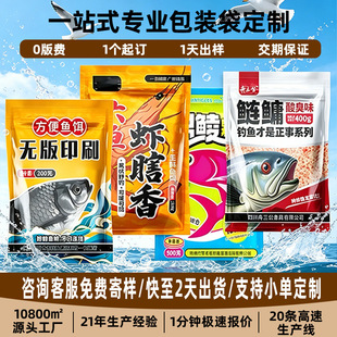 ʳƷ���b������0���Mӡˢ�ɼ�ӡLOGO�X���~�D����߅���ܷ���朴�