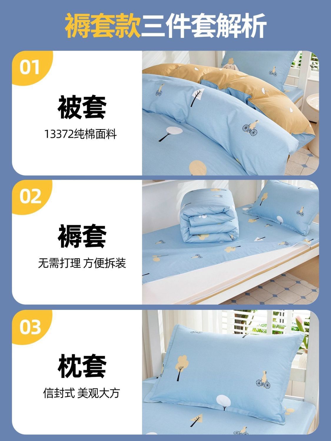 dormitorio de estudiantes de algodón cama de tres piezas 90x190x200 dormitorio único algodón colchón conjunto de cinco piezas