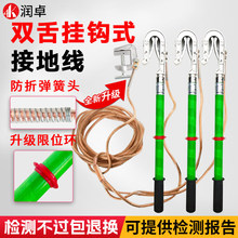 �߉��p��ӵؾ�10KV�������ӵذ�220KV��·ܛ�~��25������