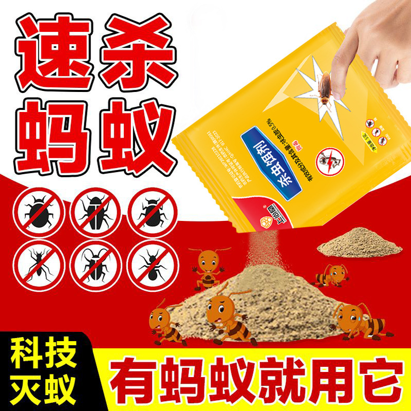 Furimethrin Insecticide Dry Cockroach Powder for Home and Hotel Use, General-Purpose Insect Repellent, Direct Supply from Factory, in Stock