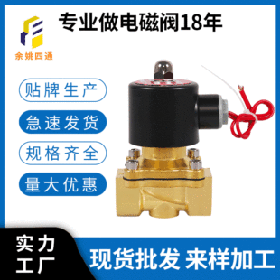 �S��ֱ��2W늴��y�S�~�Mˮ��ˮ�y�T��Һ��늴��y2/4��6��220V���l