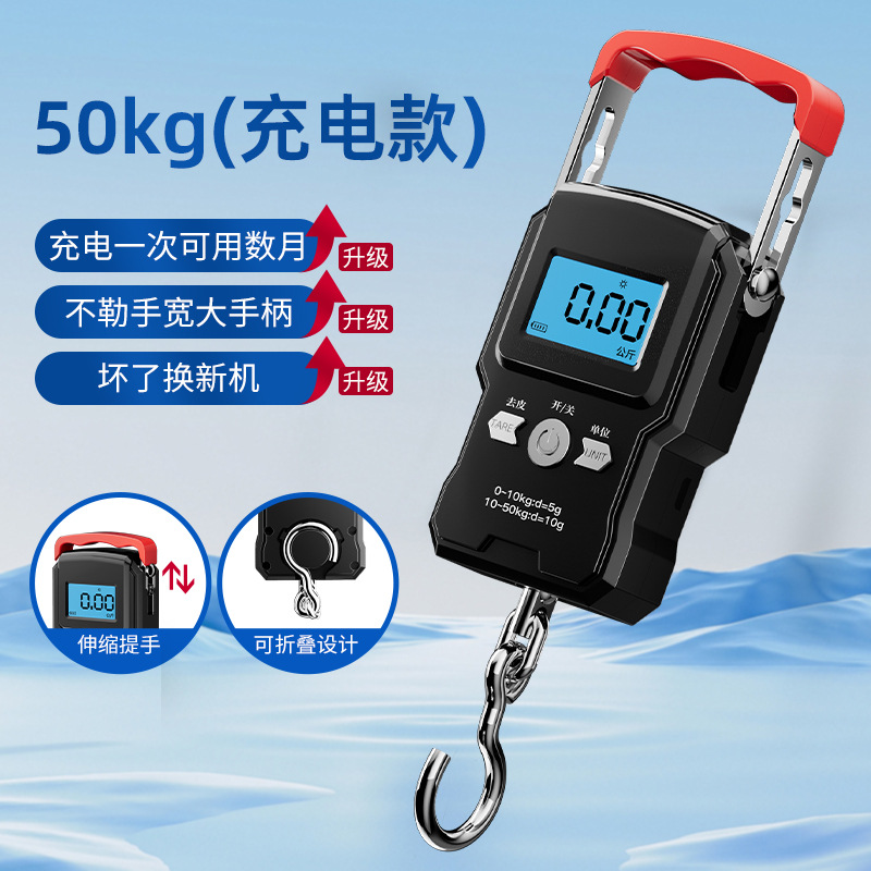 충전식 중국 모델 50kg(줄자 제외) 배터리 포함