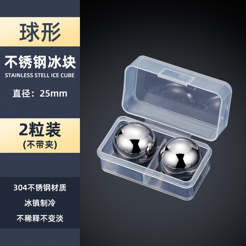 2 штуки сферического костюма 25 мм