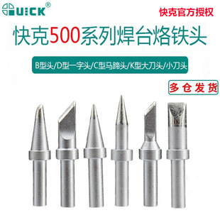 QUICK���205��̨���F�^늺��^150W����500-B/c/d/k�ȟ�ʽ����