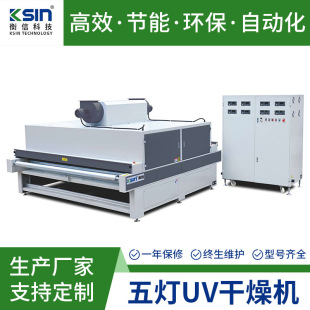 �����Ҿߵذ����Uv����C С�����⾀�̻��O�� ��ˮ��UV�̻��C