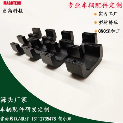 RV fixed track for RV, Avtomobil ehtiyat hissələri