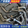 旋转锥面精装内螺纹接头