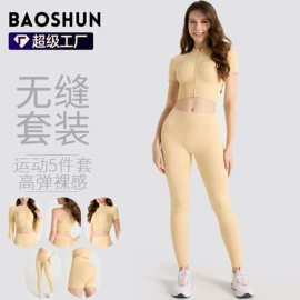 瑜伽服;运动内衣;瑜伽连体衣