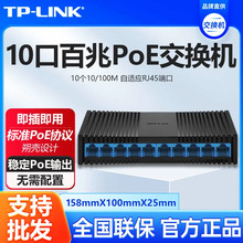 TP-LINK TL-SF1010PM���弴���ܚ�10�ڰ���8��PoE�O�ؾW�j���Q�C