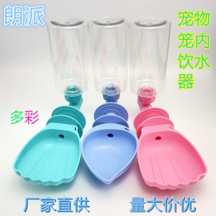 500ML����\��ʽ�ˮ�� �������ˮ�� ����؈���ˮ��