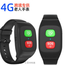 跨境专供4G老人智能电话表GPS定位提醒带心率血压健康S8手表S16