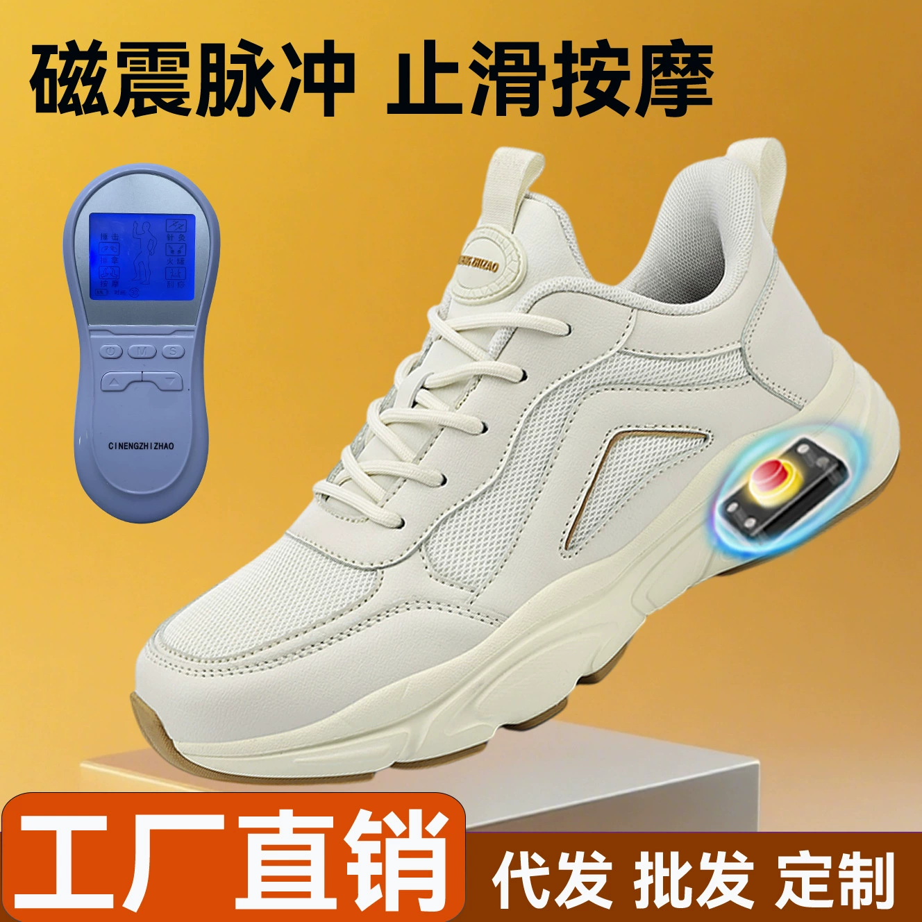 Умная массажная обувь Four Seasons Bubao на складе Производитель Мужская и женская обувь для пап Магнитная вибрационная обувь Обувь для продажи с чипом полыни