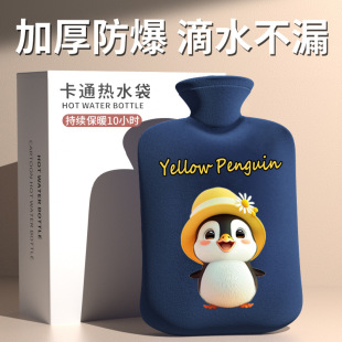 Thickened Explosion-Proof Hot Water Bottle for Filling with Water, Used for Warming Hands, Feet, and Abdomen, Cute Girls' Special Warm Water Bag for Warming Beds