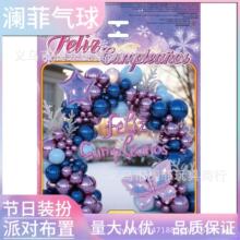 �¿�����羳�Ų�ѩ��Ƭ��ͨ������Ĥ�������տ�����װ����װ��