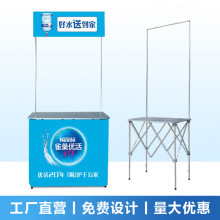 铝合金促销台折叠便携式小铝桌户外摆摊广告地推试吃桌厂家批发