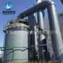 湿法脱硝脱硫一体除尘器