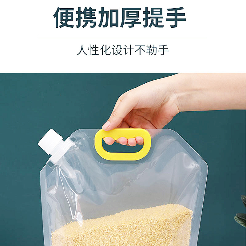 Grain storage bag transparent packaging rice yellow green red bean kitchen food sealed moisture-proof plastic tote bag