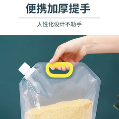 Grain storage bag transparent packaging rice yellow green red bean kitchen food sealed moisture-proof plastic tote bag
