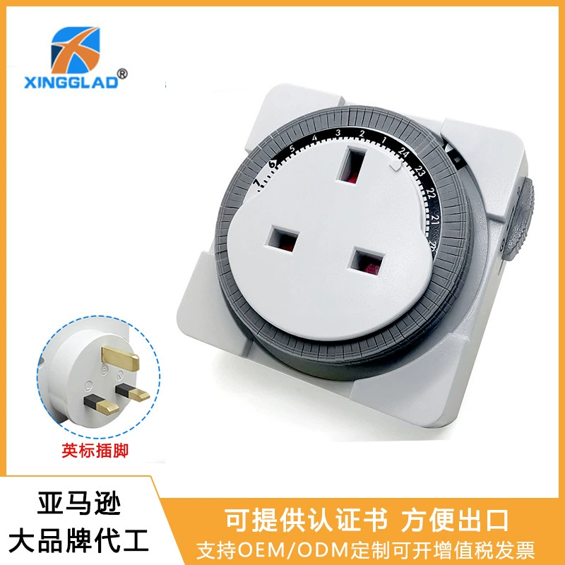13A британская Розетка интеллектуальные сроки 24 часа цикла переключения вилки питания Гонконгская версия Сингапур Малайзия